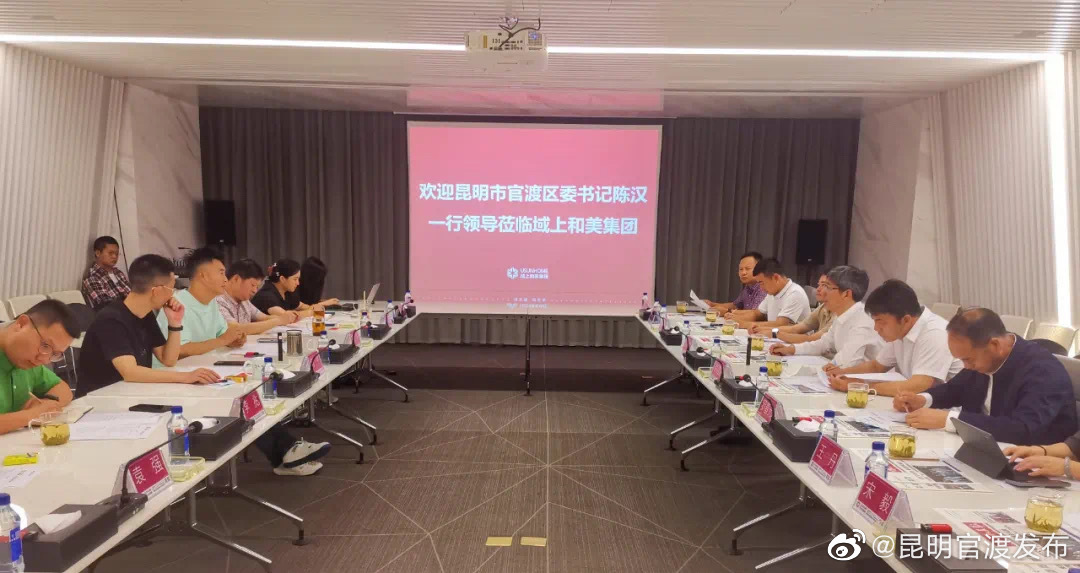 “昆明官渡发布”微博