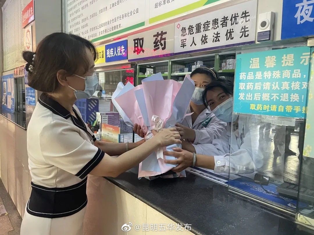 “昆明五华发布”微博