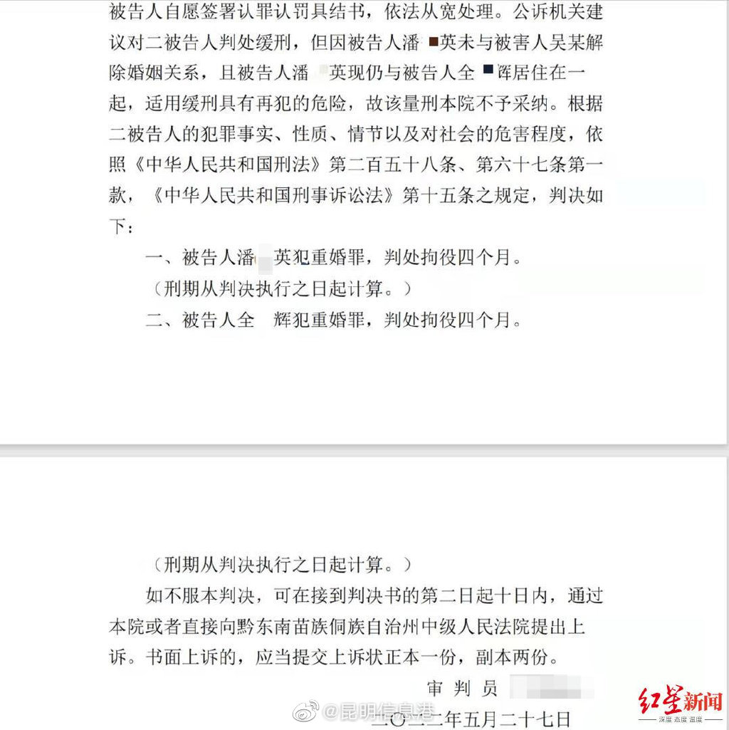 昆明信息港