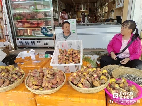 “昆明官渡发布”微博