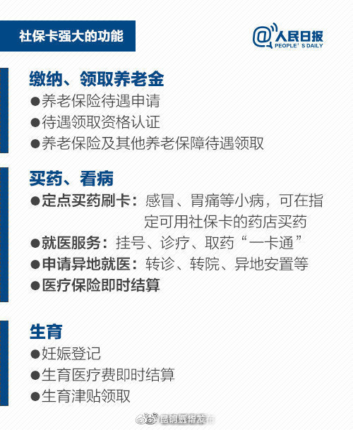 “昆明五华发布”微博