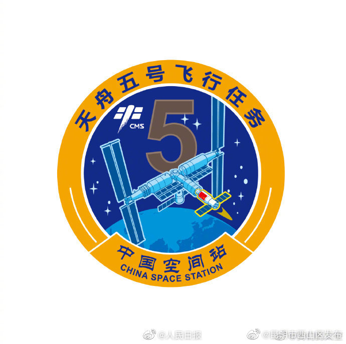昆明市西山区发布