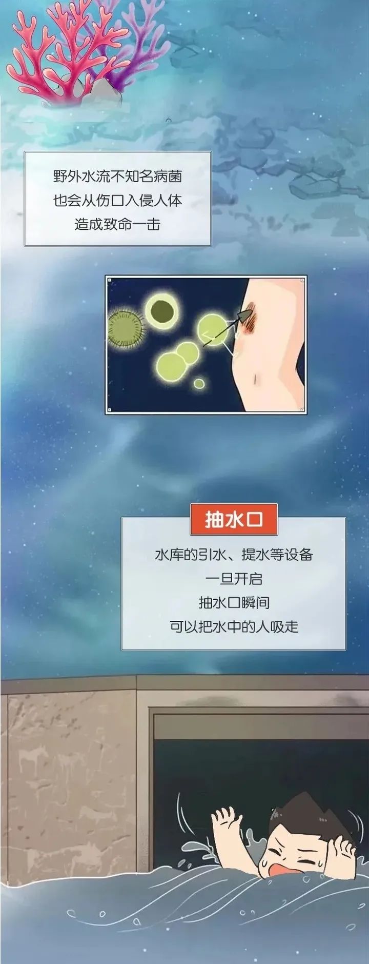 昆明阳宗海风景名胜区