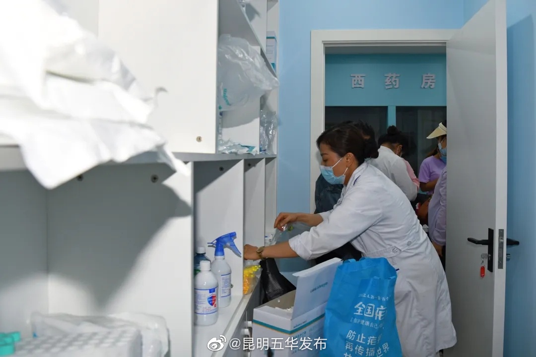 “昆明五华发布”微博