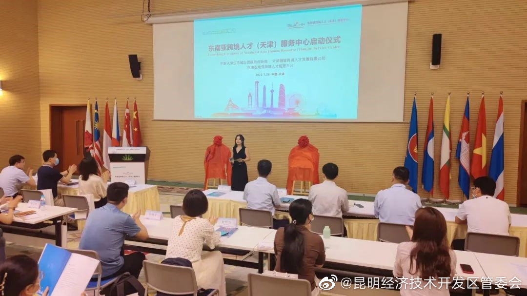 昆明经济技术开发区管委会