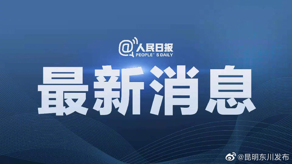 网信办集中整治网络暴力水军黑公关