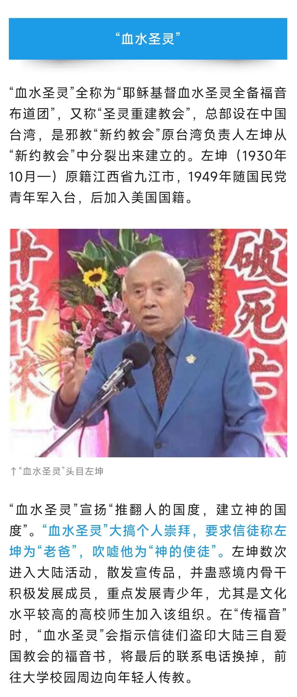 昆明市呈贡区人民法院(微信)