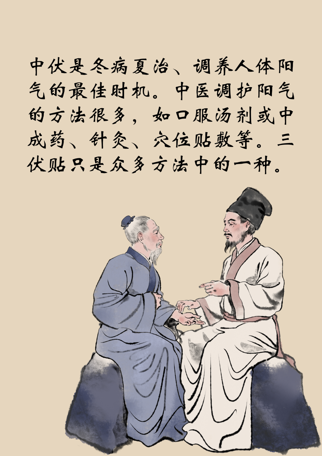 云南中医