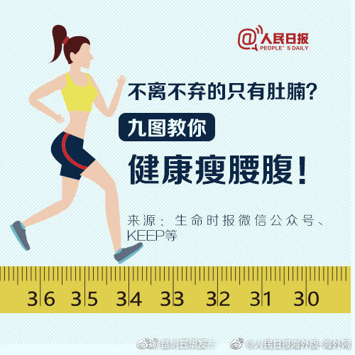 “昆明五华发布”微博