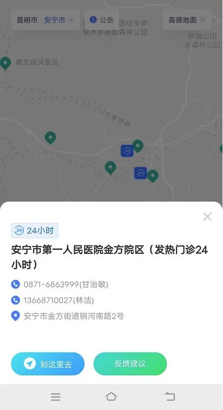 昆明信息港/cnkmxxg