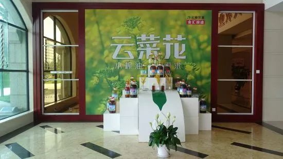 悦读嵩明
