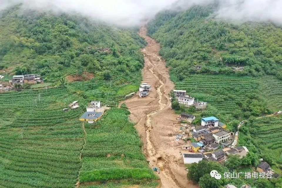 保山广播电视台