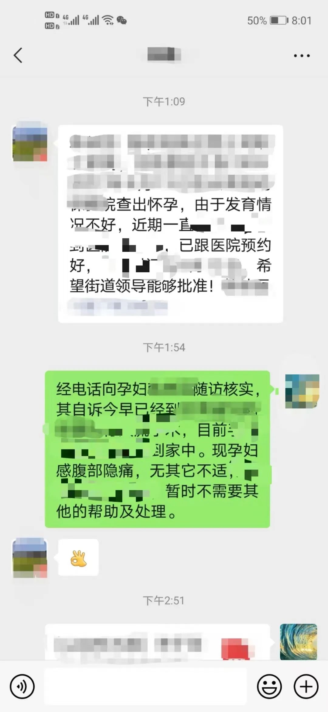 昆明西山发布