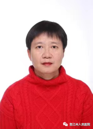 怒江州人民医院
