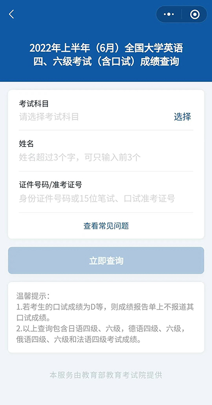 中华人民共和国中央人民政府