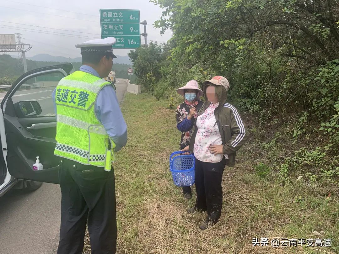 云南高速交警