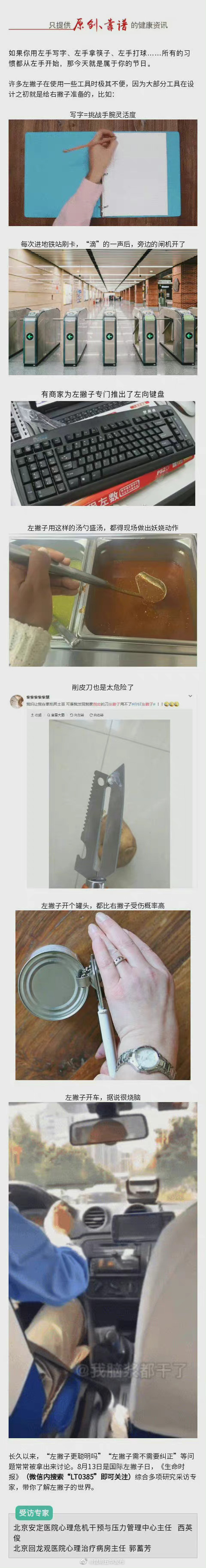 “昆明五华发布”微博
