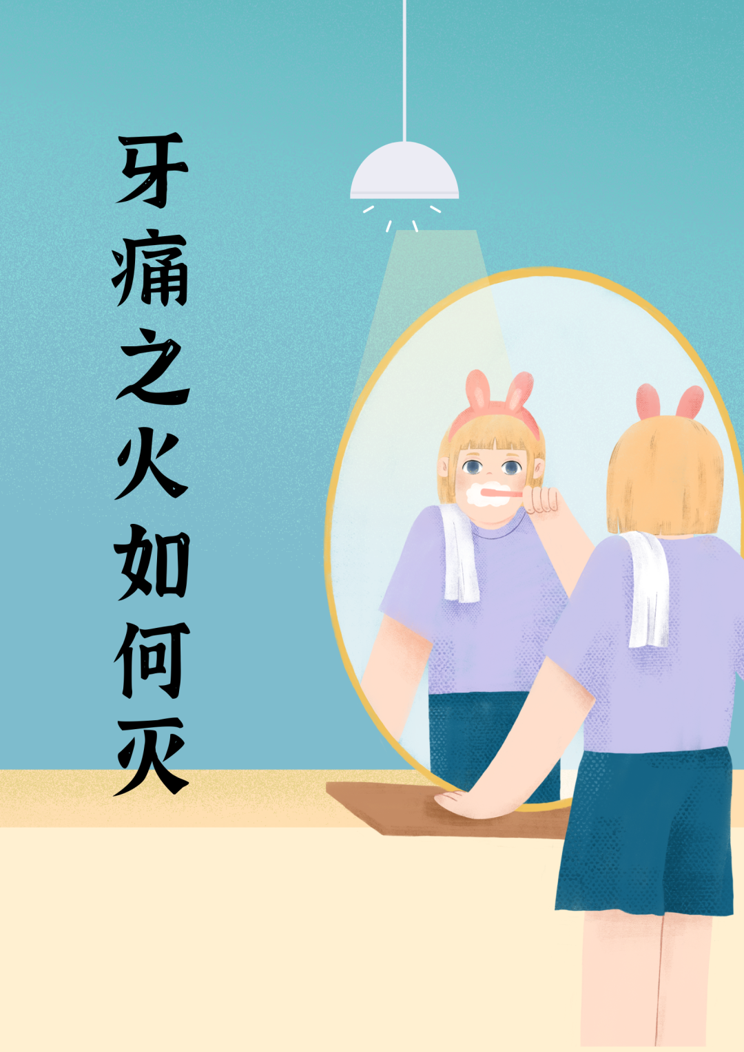 云南中医