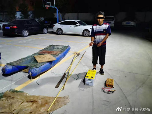 昆明晋宁发布