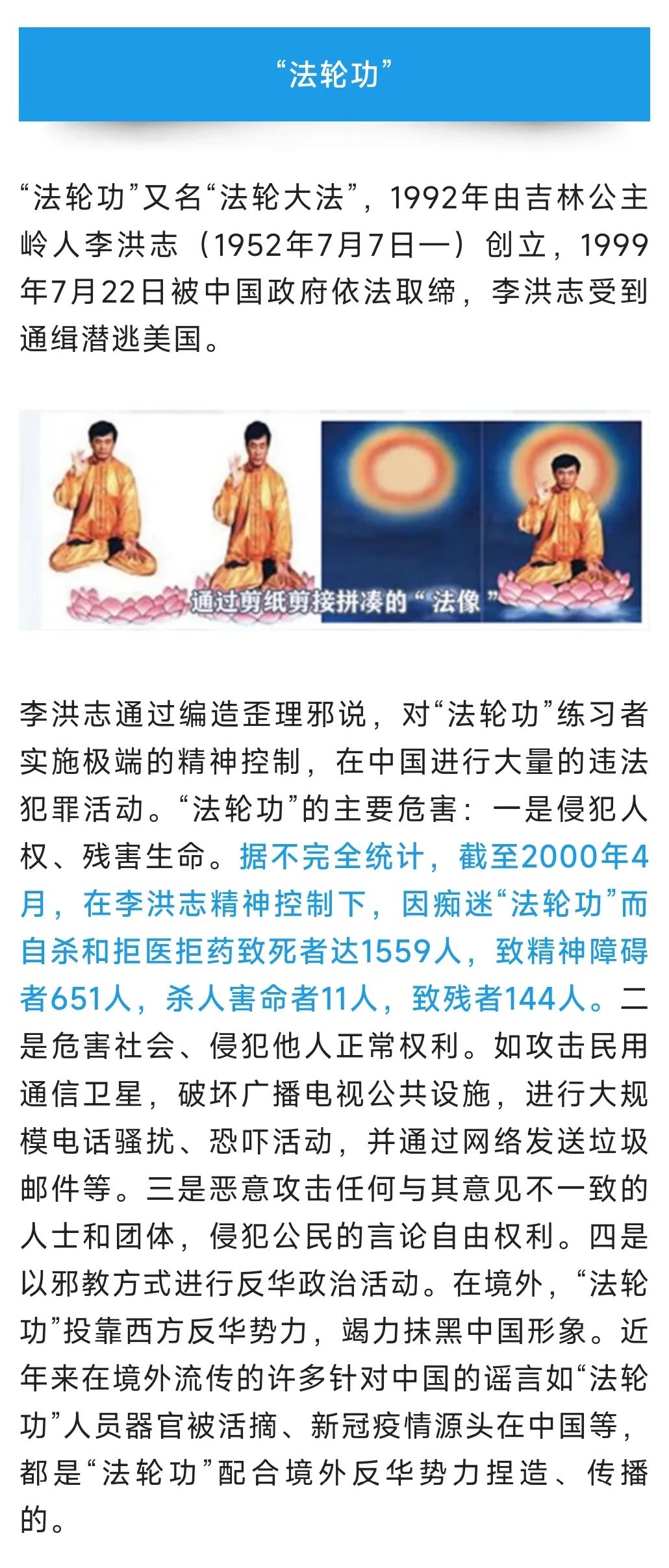 昆明市呈贡区人民法院(微信)