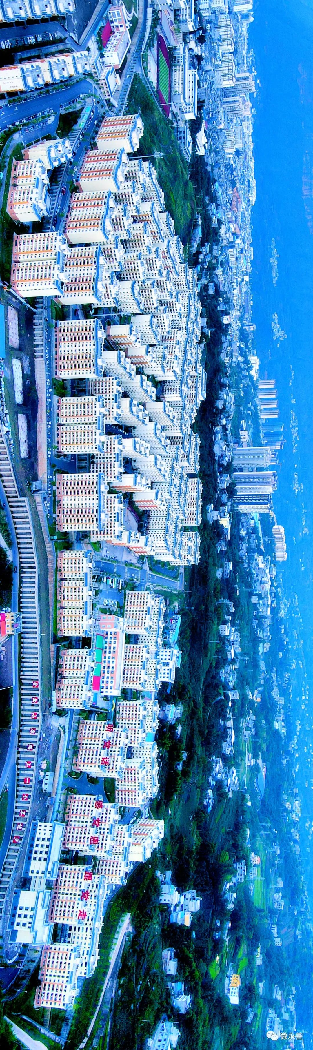 昭通日报