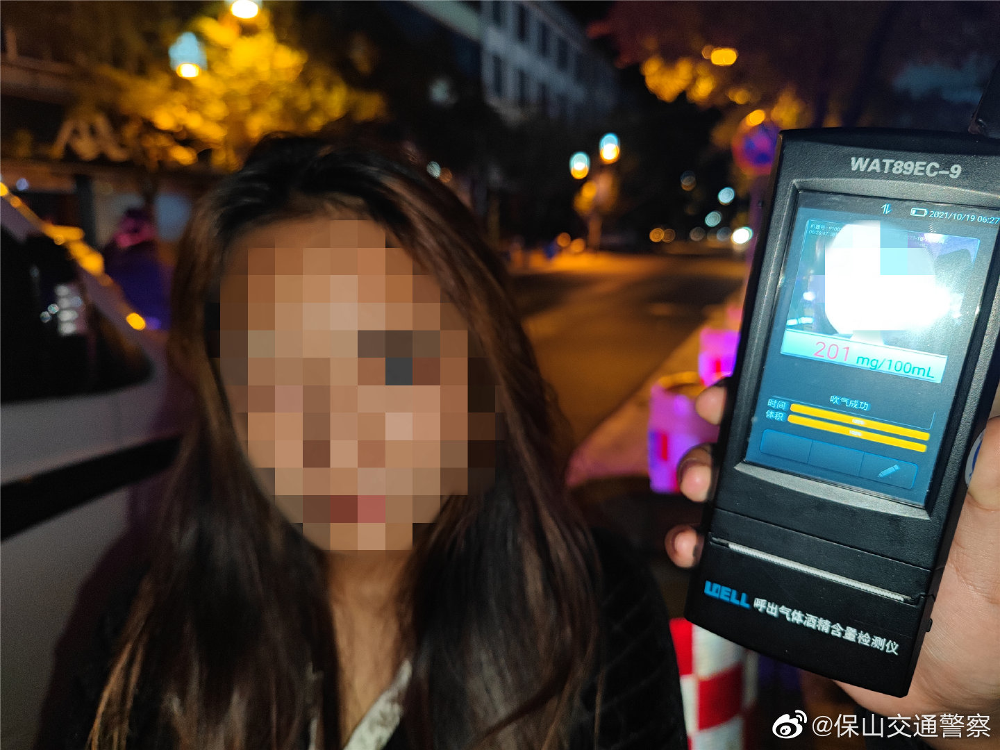 保山交通警察微博