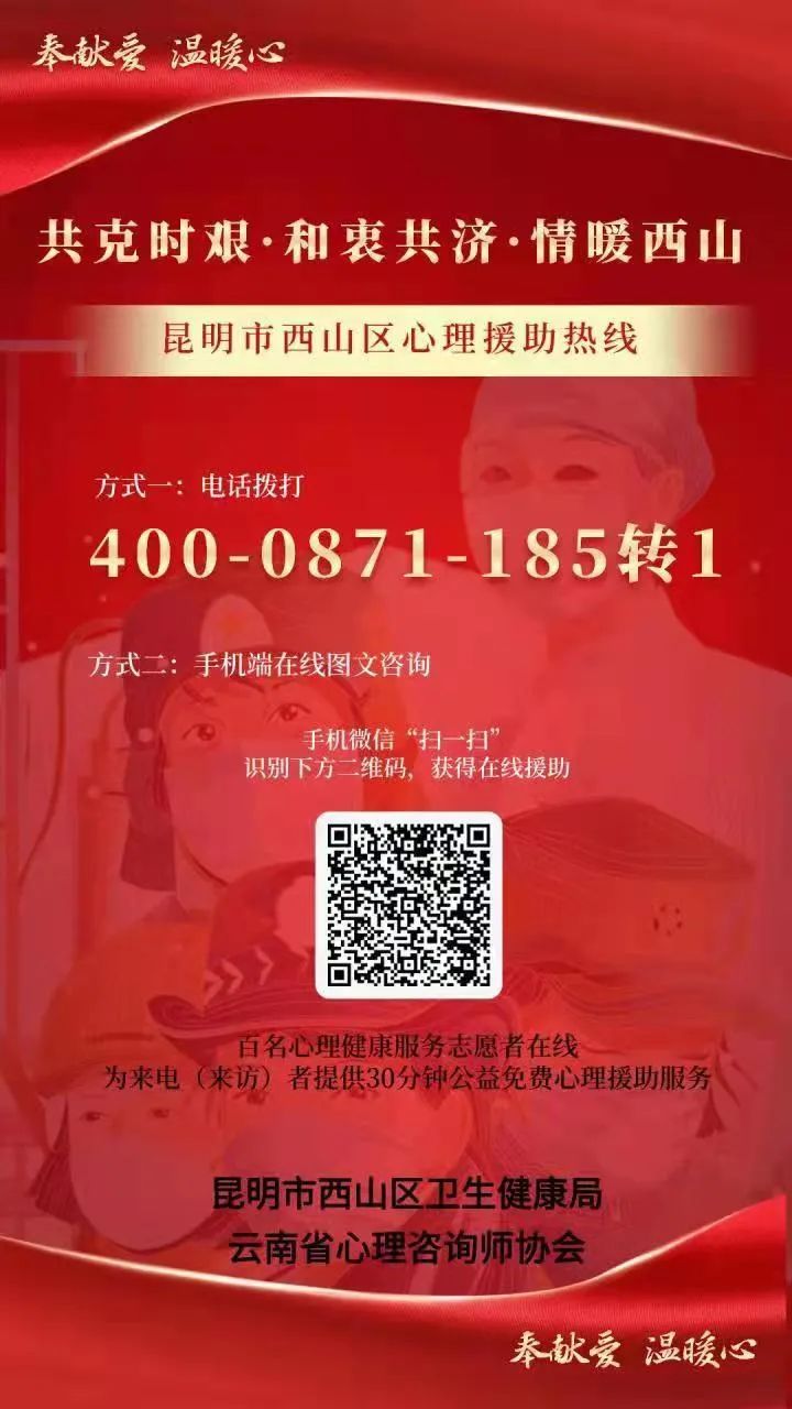 昆明西山发布