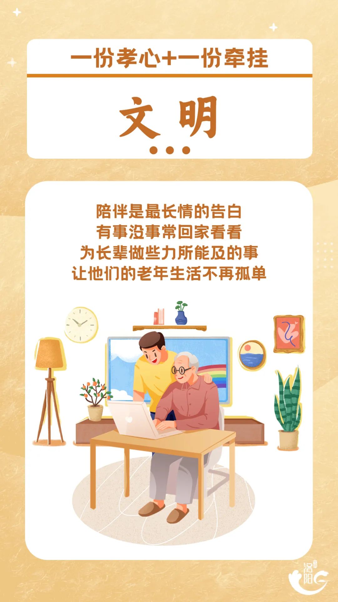 石林融媒
