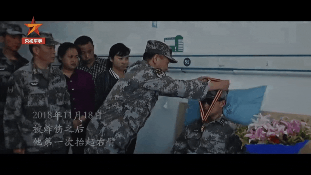 怒江先锋