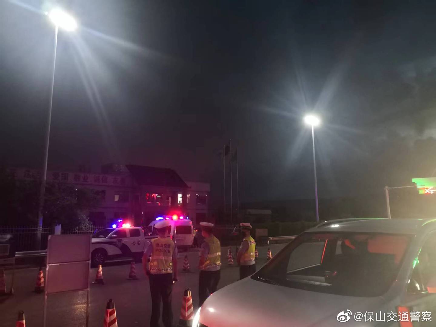 保山交通警察微博