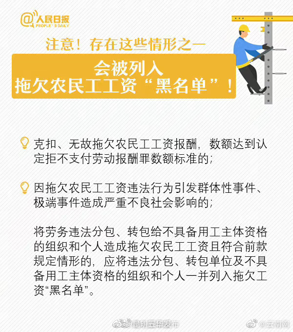 “昆明五华发布”微博