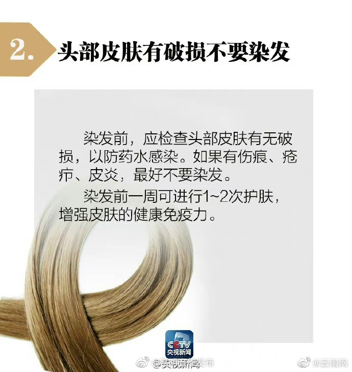 “昆明五华发布”微博