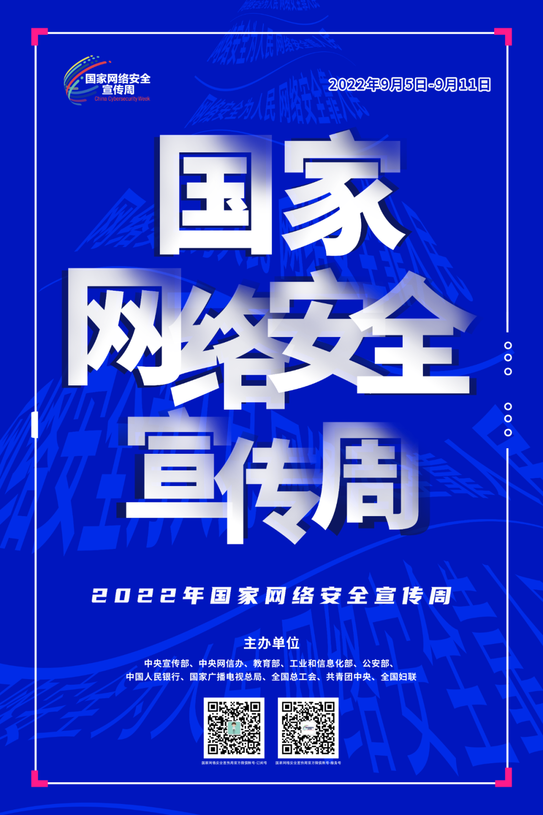 昆明阳宗海风景名胜区