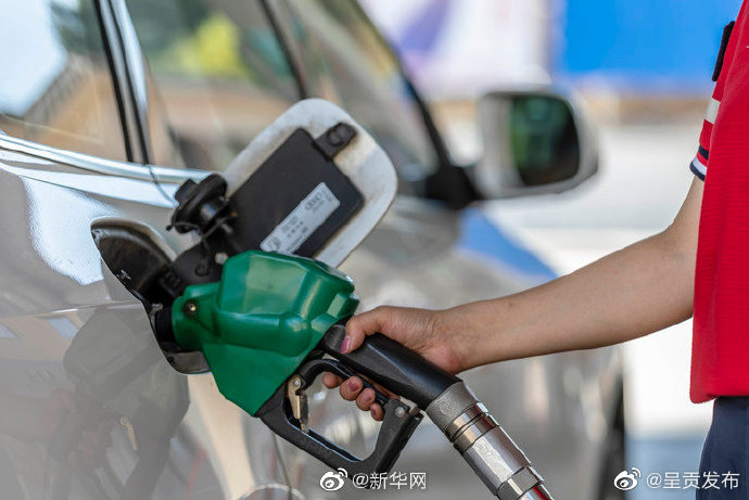 汽油、柴油价格再下调