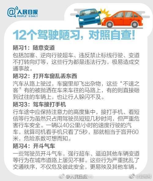 “昆明五华发布”微博