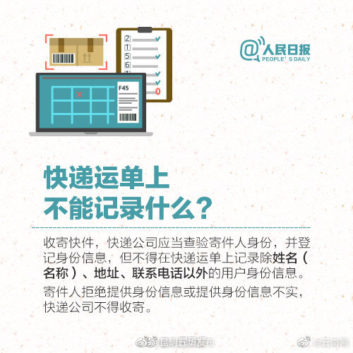 “昆明五华发布”微博