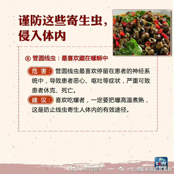 昆明国家高新区发布