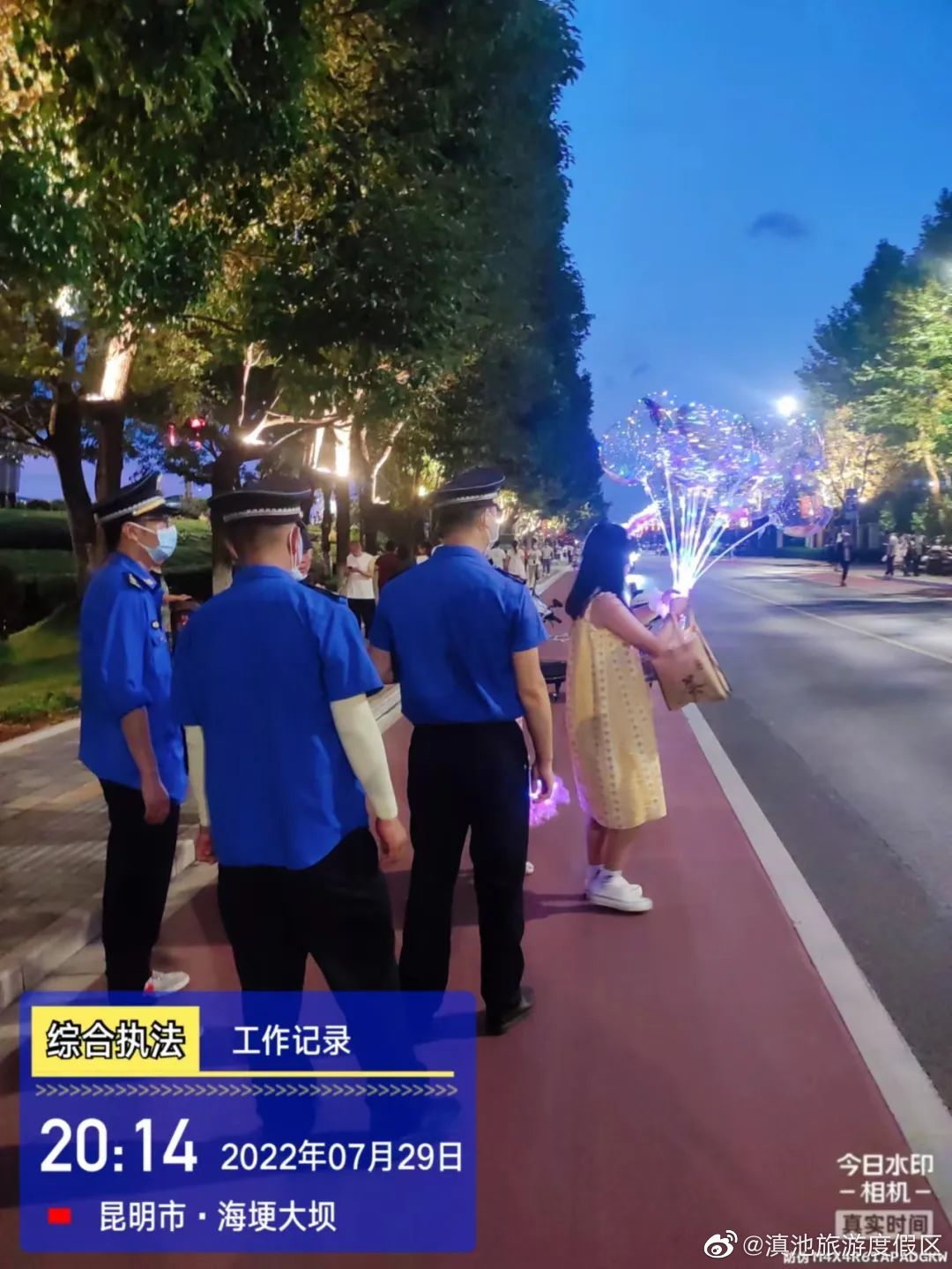 “滇池旅游度假区”微博