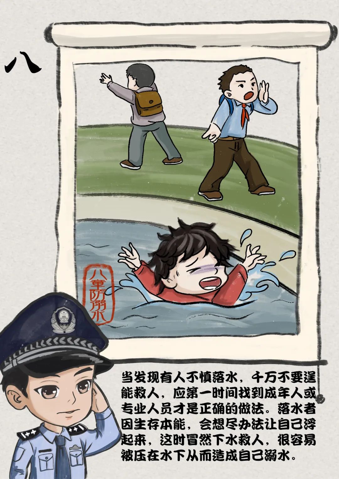 昆明阳宗海风景名胜区