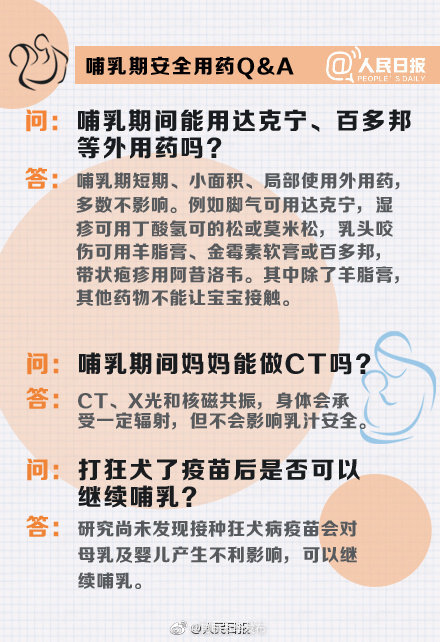 “昆明五华发布”微博