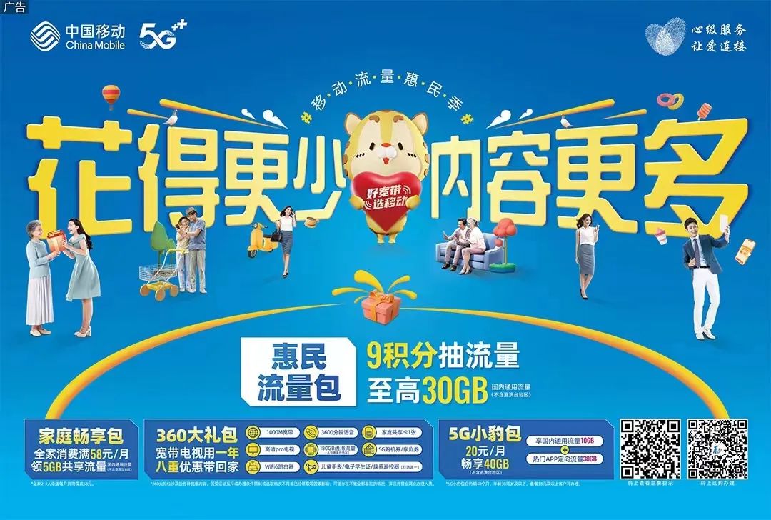 大理电视台