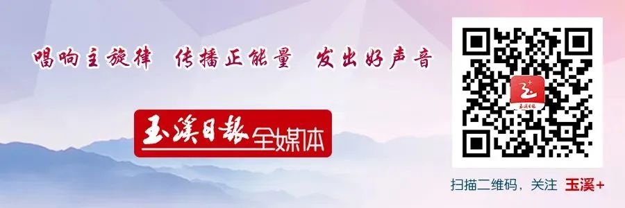 玉溪发布