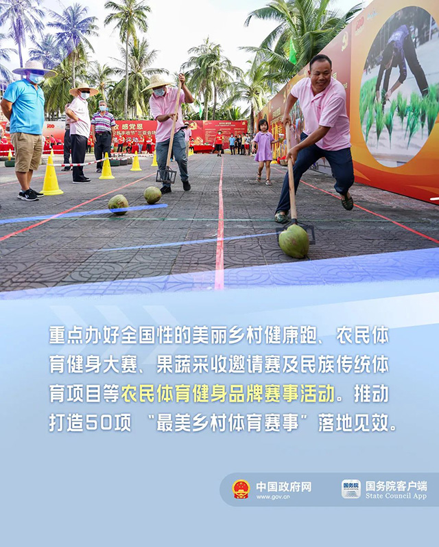 中华人民共和国中央人民政府