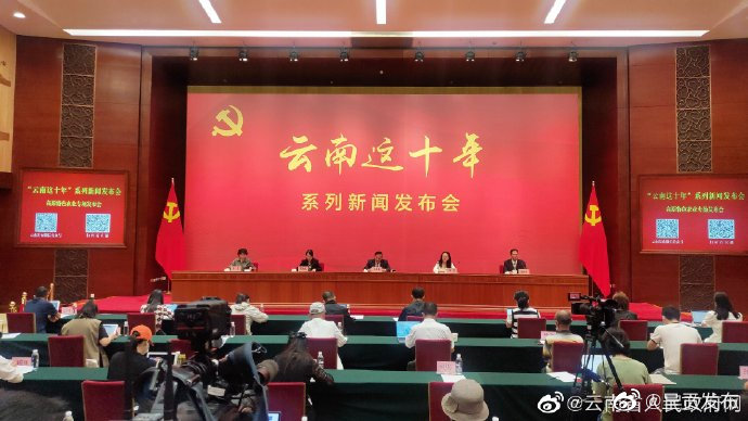 云南重要农产品供给保障充足