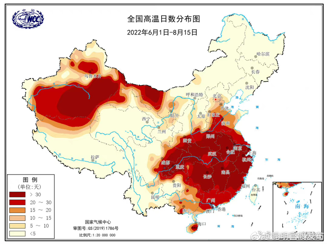 “昆明官渡发布”微博