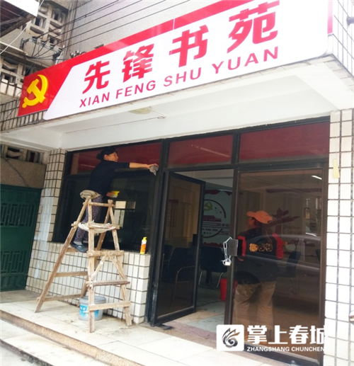 文明昆明