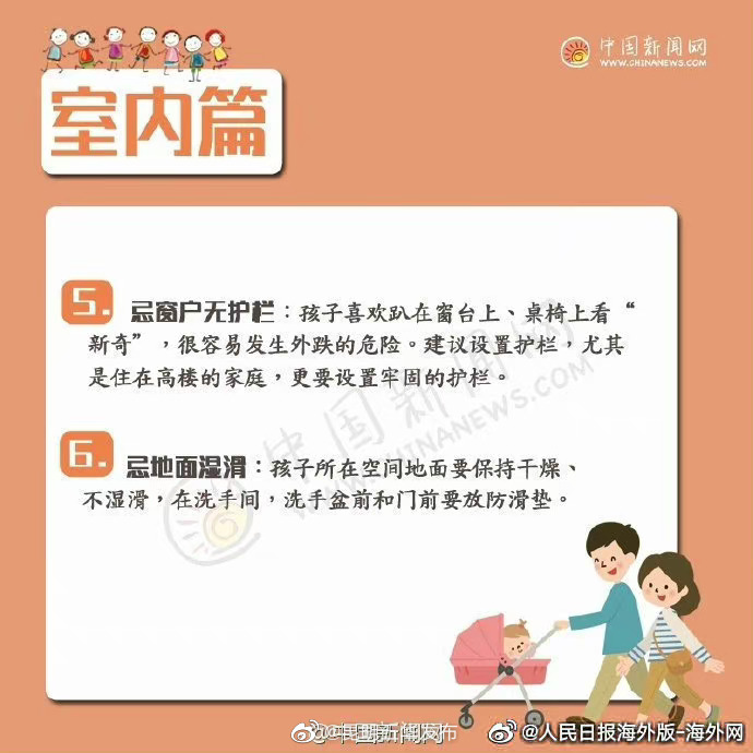 “昆明五华发布”微博