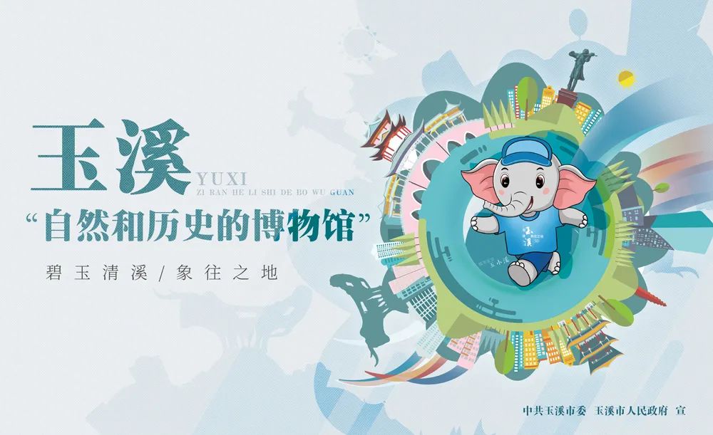 玉溪先锋