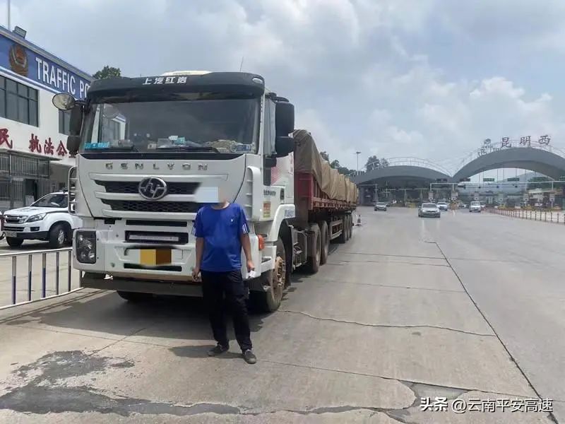 云南高速交警