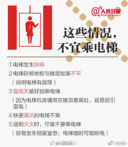 “昆明五华发布”微博